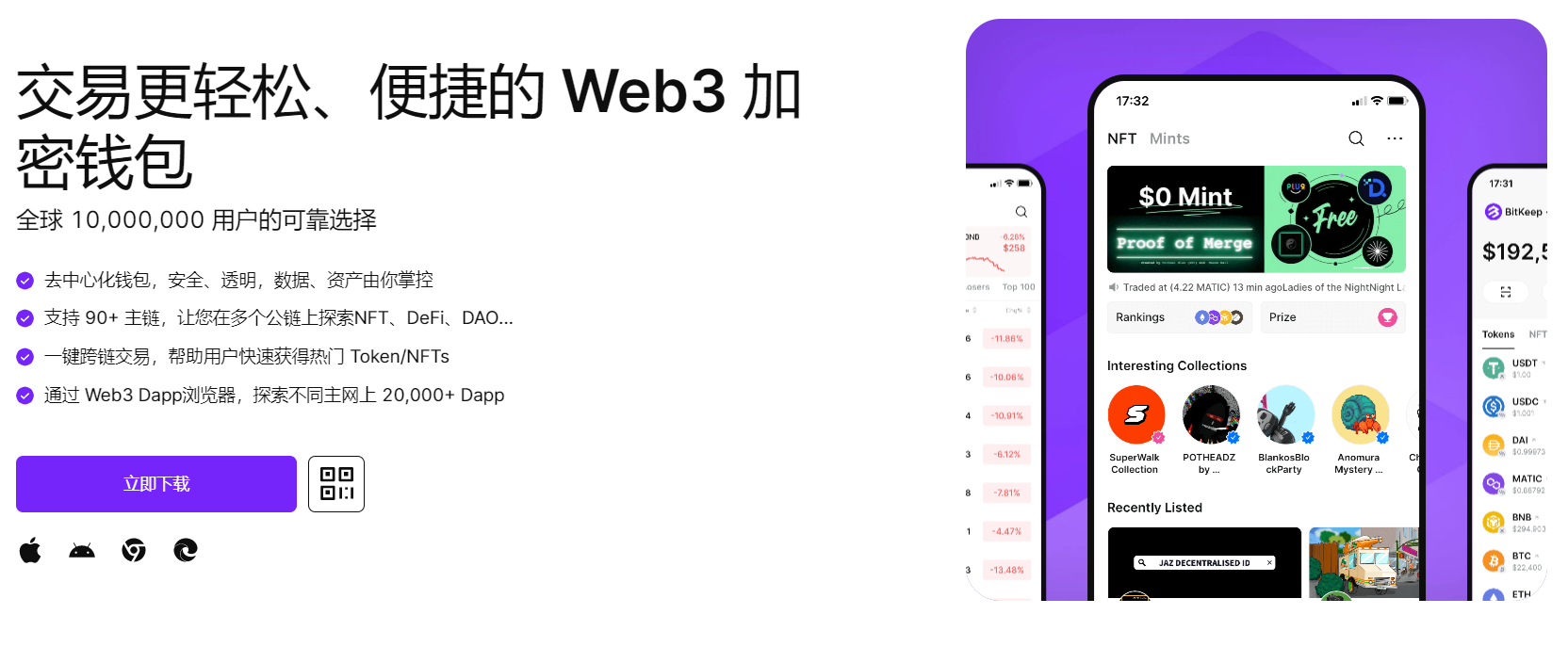 啊啊啊鸡巴操我视频"bitkeep钱包官网下载苹果版|荷兰初创公司利用数字"